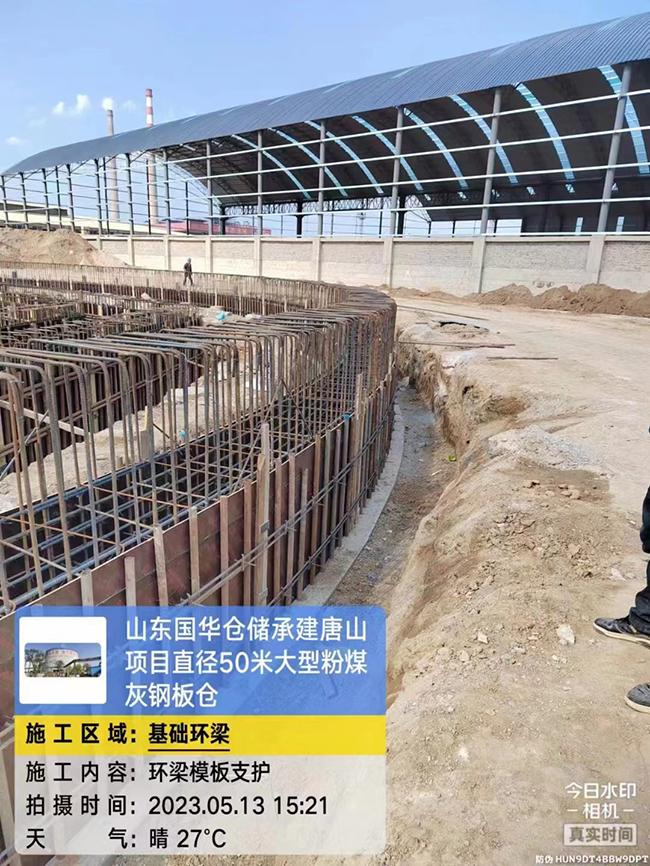 万宁河北50米直径大型粉煤灰钢板仓项目进展